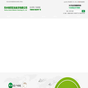 上海联轩 - 提供专业医疗领域信息化产品