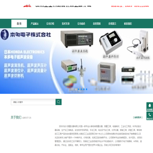 深圳市安川测量仪器有限公司-专业进口测量仪器