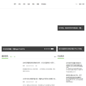 安卓中文网