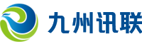 北京九州讯联信息技术有限公司