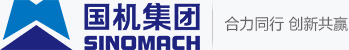 中国机械工业集团有限公司