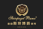 广州斯坦博爵钢琴国际有限公司