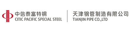天津钢管制造有限公司